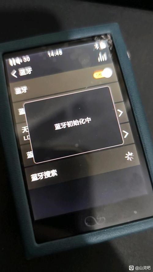 蓝牙耳机莫名其妙自动切歌游戏截图