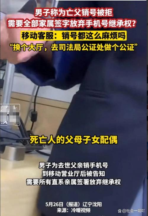 号码注销了警方还能查得到吗