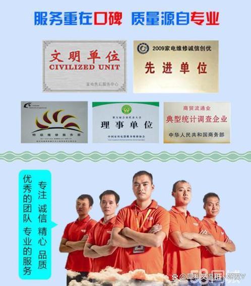 美的售后服务电话多少缩略图
