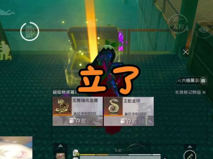 幻术(光明神)玩古墓迷途缩略图