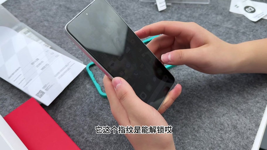 红米手机触屏灵敏度调节方法缩略图
