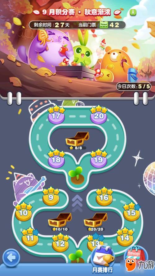天天爱消除周赛无限刷门票缩略图