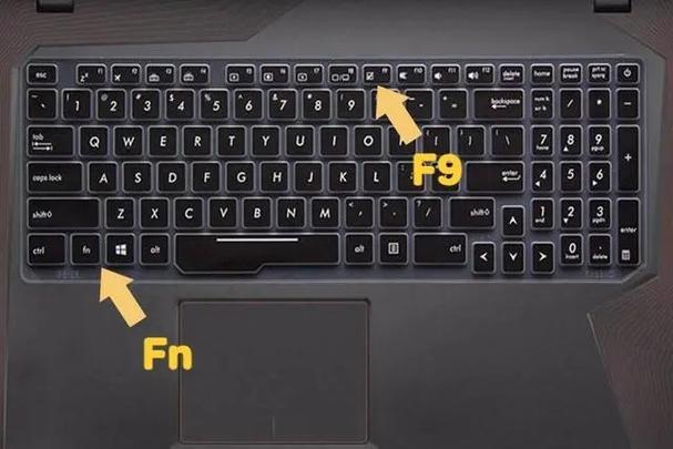 华硕笔记本快捷键关机缩略图