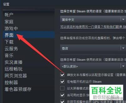 steam昵称多久可以改一次缩略图