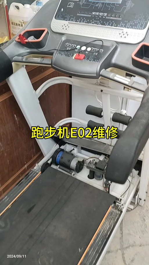 跑步机e02故障解决方法缩略图