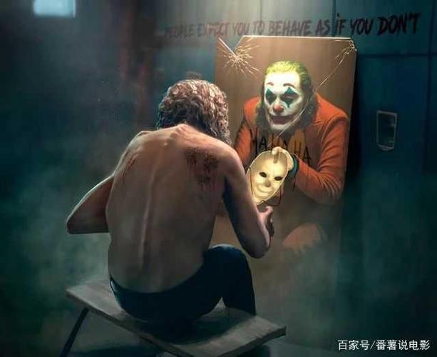 爱的背后每个人都是小丑图标