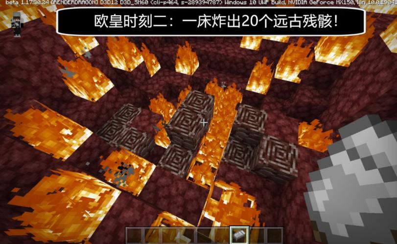 我的世界远古残骸要在第几层挖