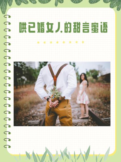 甜言正版下载