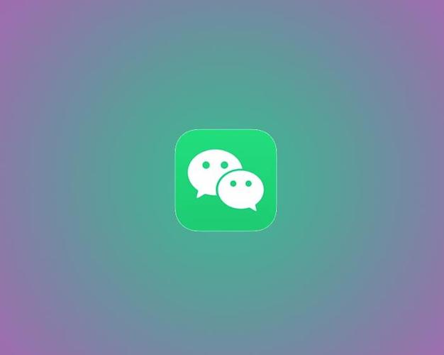 微信图片占手机内存吗缩略图