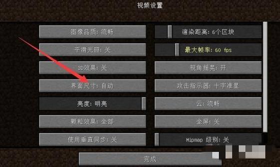 我的世界怎么调掉落倍率缩略图