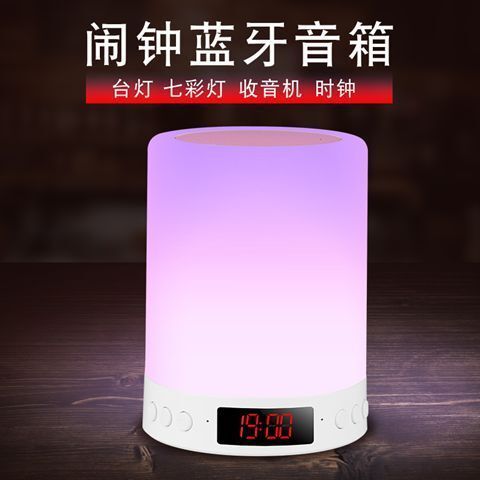 智能蓝牙音箱七彩灯使用说明书缩略图
