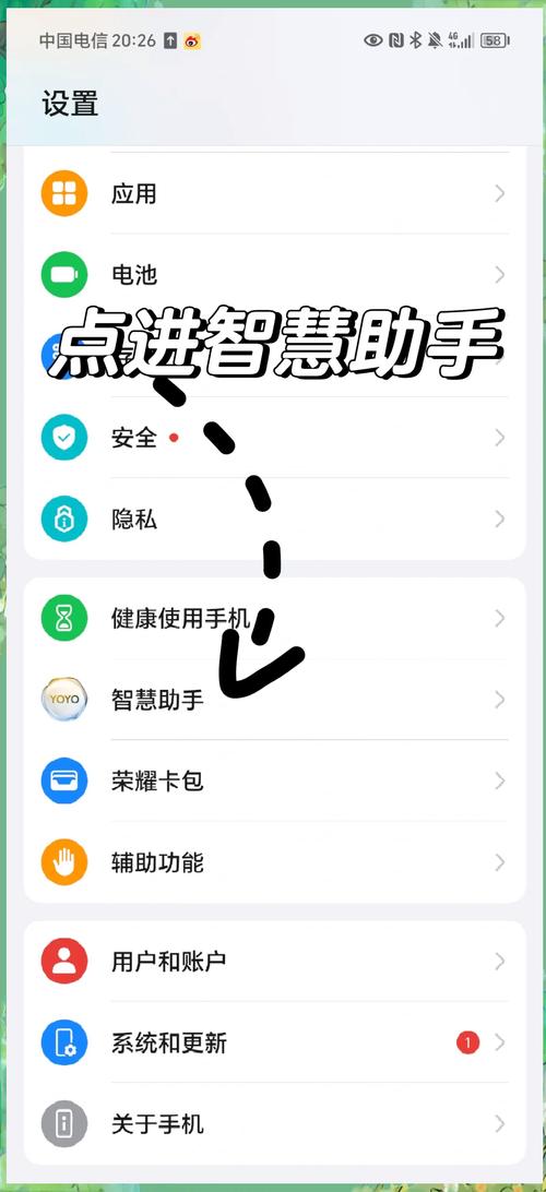 移动号码设置呼转来电提醒缩略图