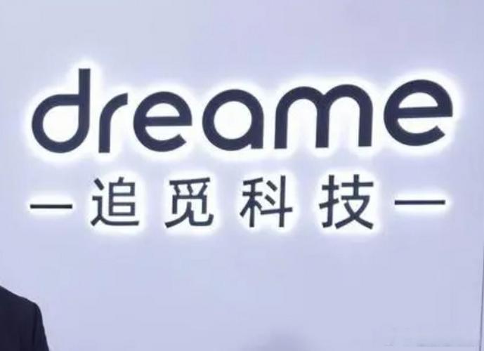 追觅科技股票代码000267游戏截图
