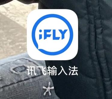 华为手机键盘皮肤更换时间