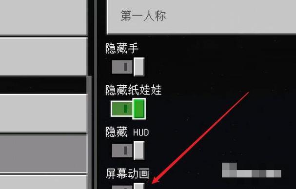 我的世界怎么调掉落率缩略图