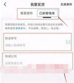 已寄出的快递怎么撤回