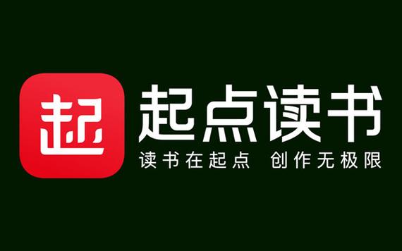 起点读书app下载图标