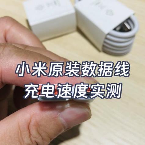 小米手机快速充电功能的开启时间粉色版本游戏截图