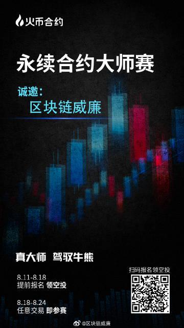 中国移动号码合约优惠未到期解决方法