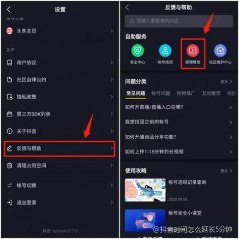 抖音短视频剪辑是多长时间缩略图