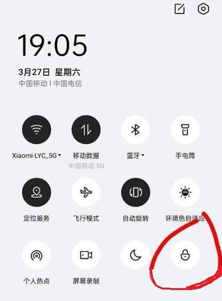 一加手机如何隐藏桌面图标游戏截图