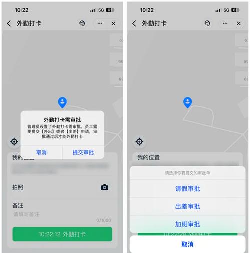 钉钉虚拟位置打卡安卓破解版缩略图