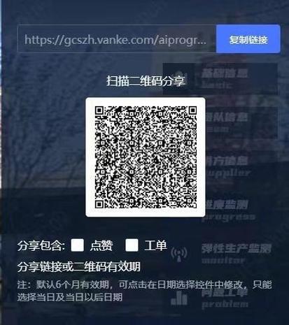 监控摄像头的二维码无效如何安装
