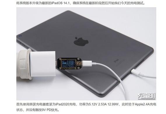 苹果8可以用平板的充电器吗