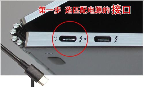 联想小新笔记本的充电注意事项缩略图