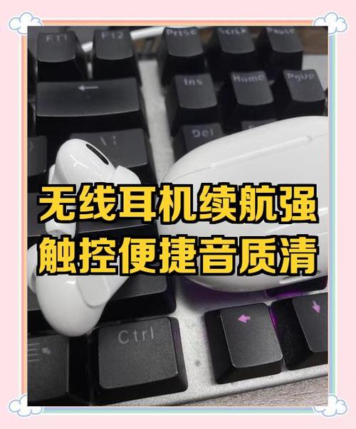 蓝牙耳机掉了一个还能用多久缩略图