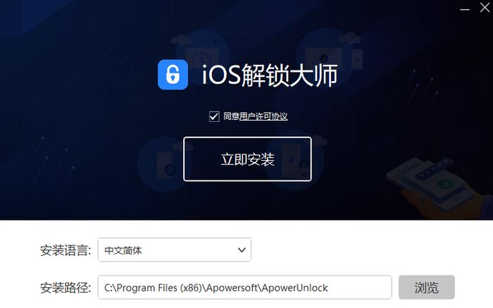 ipad锁屏密码忘记了如何解开缩略图