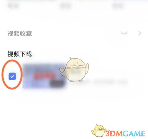 vivo浏览器保存的视频在哪个文件夹