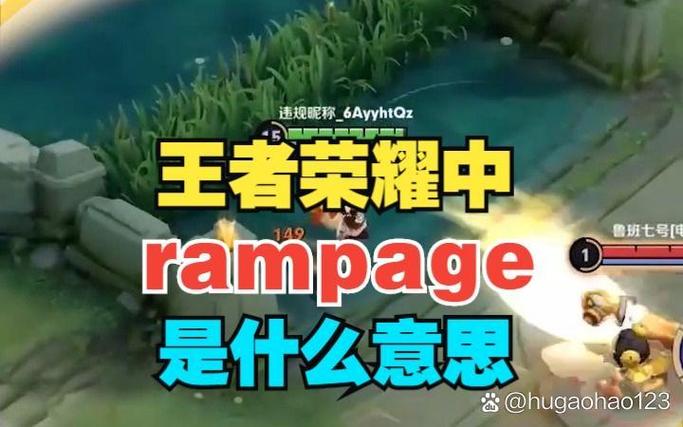王者荣耀语音播报功能缩略图