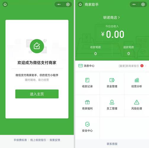 微信怎么跳过银行卡支付游戏截图