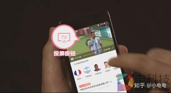 怎么把百度网盘的视频投屏到电视缩略图