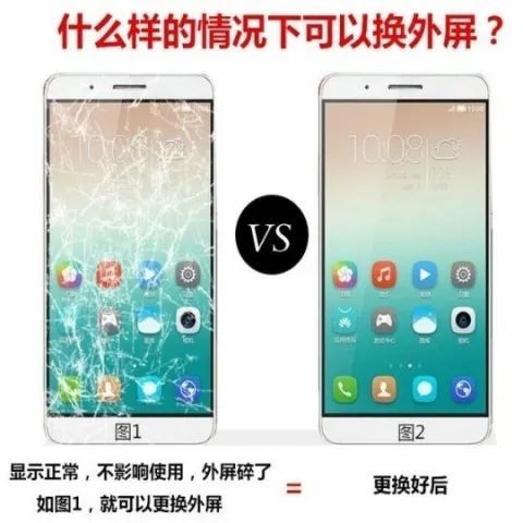 魅族手机触摸屏失灵修复小技巧游戏截图