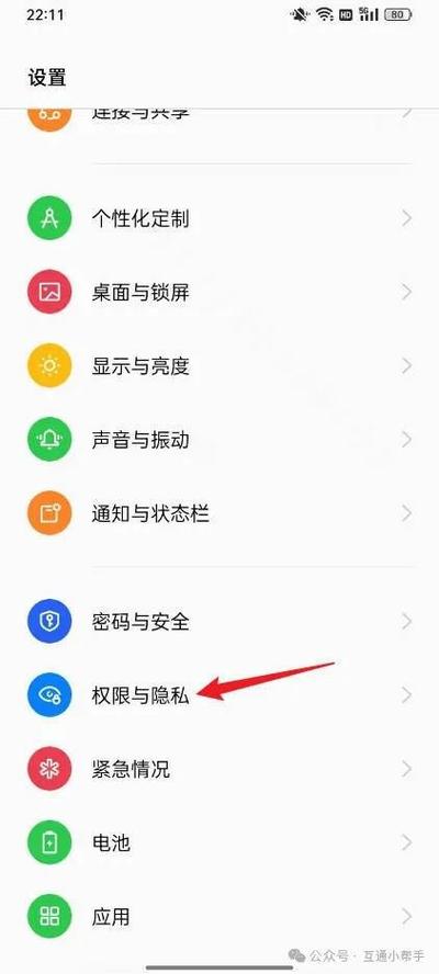 oppo手机照相机设置在哪里
