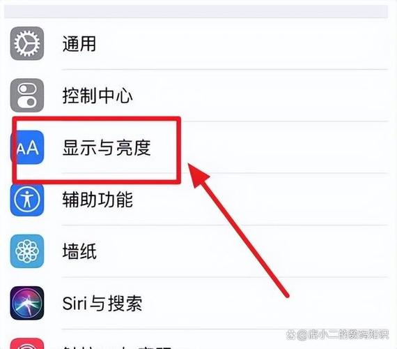 苹果8屏幕一会儿亮一会儿暗缩略图