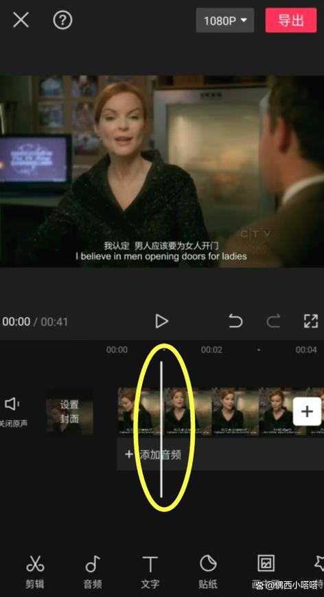 剪映怎么添加黑色背景字幕