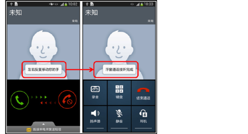 三星手机接电话说话别人听不到怎么缩略图