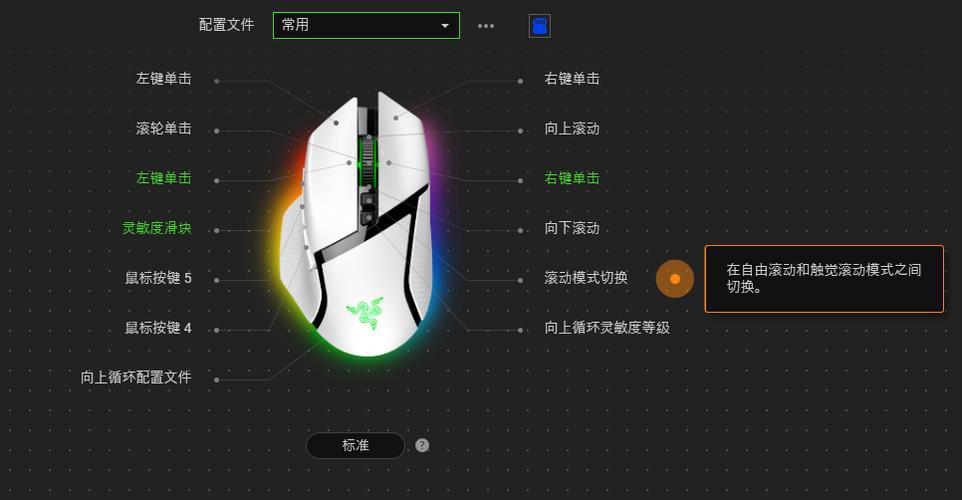 cf雷蛇鼠标宏怎么设置压枪缩略图