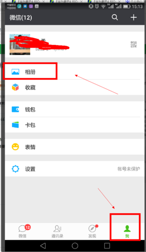 怎么一次性删除相册照片图标