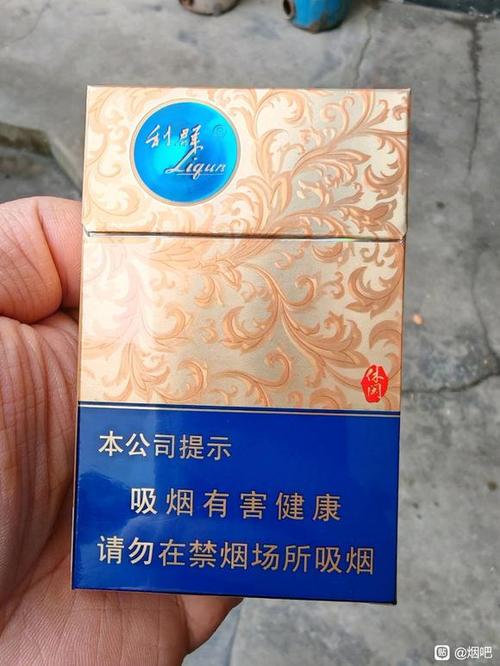 蓝色利群细烟价格多少一盒图标