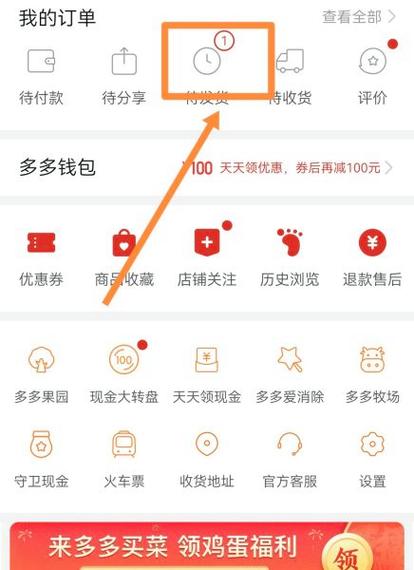 拼多多在别人评论下留言缩略图