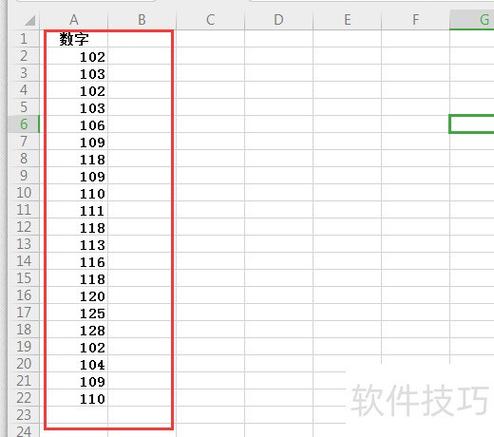 excel统计相同数据的个数游戏截图