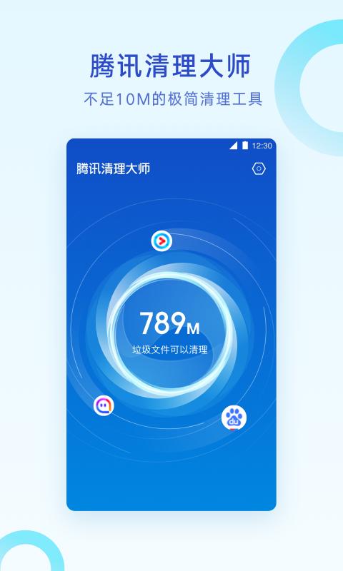怎么快速删除qq留言板留言缩略图