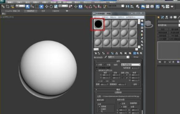 3dmax添加材质球缩略图