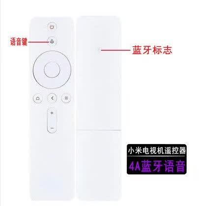 小米蓝牙语音遥控器按键功能详解