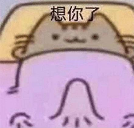怎么对女朋友说我想你了缩略图