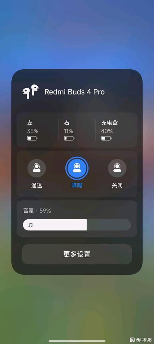 蓝牙耳机左右耗电不一致缩略图